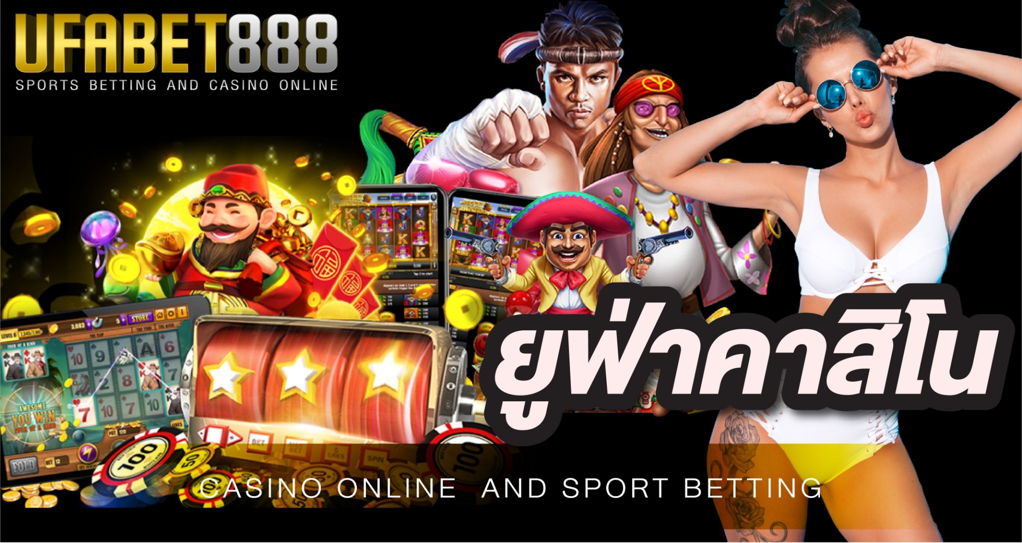 ยูฟ่าคาสิโน