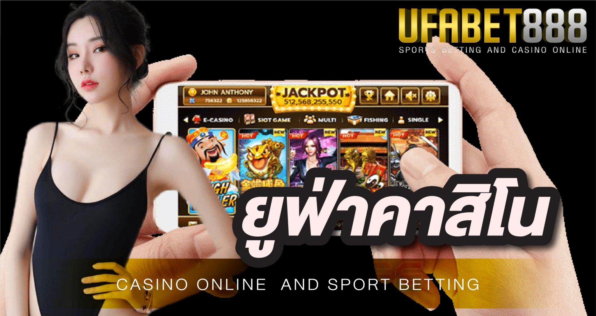 ยูฟ่าคาสิโน