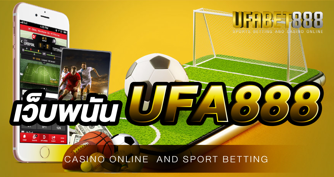 เว็บพนัน UFA888 เว็บไซต์ที่มีรูปแบบในการให้บริการ ที่มีความโปร่งใสมากที่สุด
